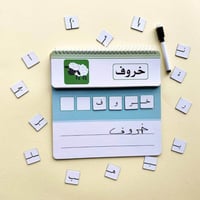 أتعلم كتابة وتهجئة الكلمات