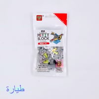 ميني ليقو (متنوع)