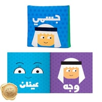 سلسلة الكتب القماشية