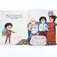 سر القبعة الصفراء