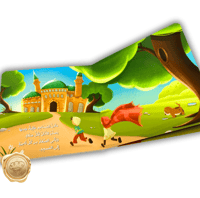 السلسلة الإسلامية للصغار (نبينا+مساجدنا+رموزنا)