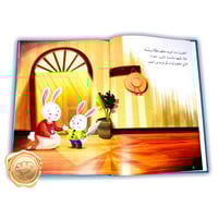 أنا و أمي وكلمة السر