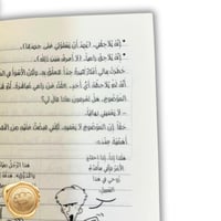 رأس البيض ( لبن بالعسل والفلفل الأسود )