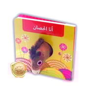 بيت دمى الحيوانات