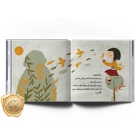 أمنية أماني