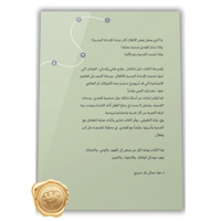 الإساءة إلى الأطفال جنسياً