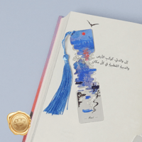 فاصل كتاب 2 (فان جوخ - كلود مونيه)