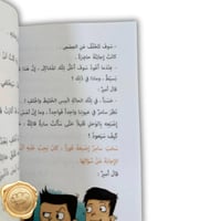 نور ( ثلاثة كتب متنوعة )