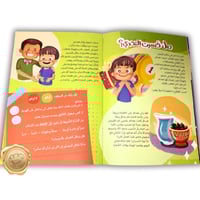 رحلة مع هلال رمضان