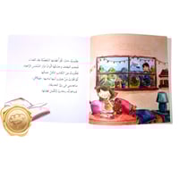 عندما كنت اخطبوطا