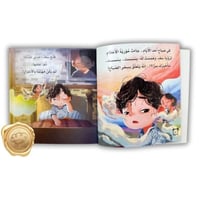 هيا نصحو مبكرا