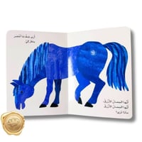 سلسلة كتابي الأول (الكلمات- الأعداد-الأشكال-الألوا...