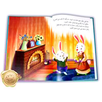 أنا و أمي وكلمة السر