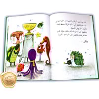 مصباح النور