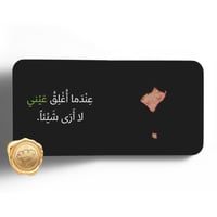 الحواس الخمس ( نعمة البصر )