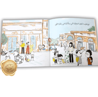 مع بعضنا ولكن