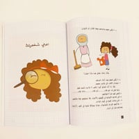 انت نجمة اجتماعية