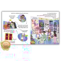 كيف نصنع كتاباً؟