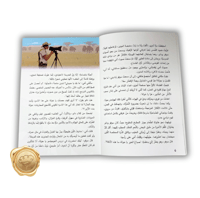 طوق المرجان