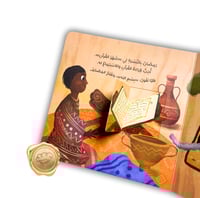 رمضان بالنسبة لي