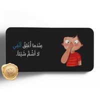 الحواس الخمس ( نعمة الشم )