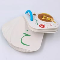 التعلم بالبطاقات(عربي) +3