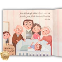 من تحبين أكثر؟