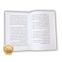 يوميات ولد اسمة شغبوب 2