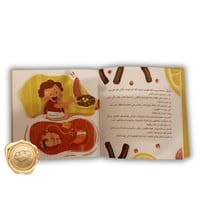 المعدة في ورطة !