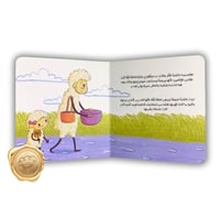 حكايات قبل النوم ( في ضوء القران الكريم )