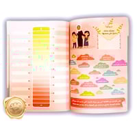 رحلتي نحو القيم