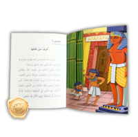 سلسة الأهرامات ( أربعة كتب متنوعة )