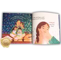 أسرار الجدات