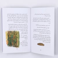 سلسلة ريل ريدز (البؤساء)