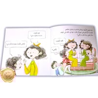 أكرم يحتاج إلى معجم