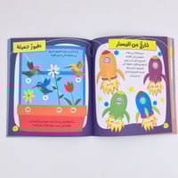 ألغاز حسابية