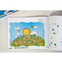 برنامج تعزيز الانتباه (3 سنوات)