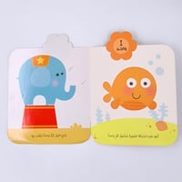 لواصق اصدقاء الصغار(الأرقام) +2