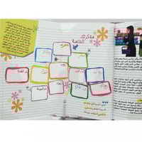 حدث غير متوقع !