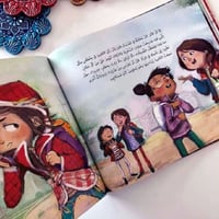 معطفي القرمزي