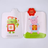 لواصق اصدقاء الصغار(الاشكال) +2