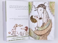 آلة التواصل