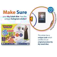 سجادة تعليم الصلاة الإلكترونية للأطفال (باللغة الع...