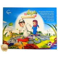 طريق المسلم