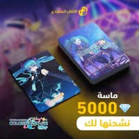 شحن هاتسوني ميكو 5000 كرستال