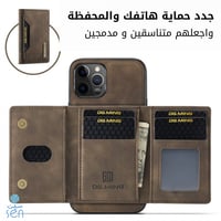 كفر المحفظة