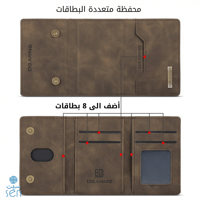 كفر المحفظة