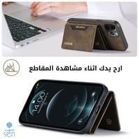 كفر المحفظة