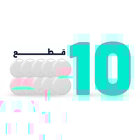 10 قطع التتبع بلس