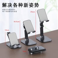 ستاند مكتبي للجوال و الآيباد من Yesido